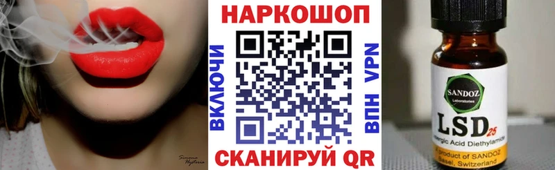 Купить наркотик Курчатов Кокаин Конопля Галлюциногенные грибы ГАШ Мефедрон Амфетамин