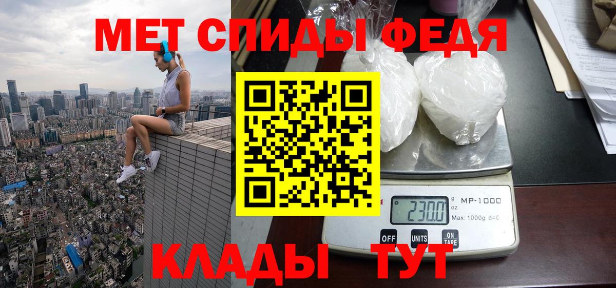 АМФЕТАМИН Premium  Amphetamine  Курчатов  Вход с VPN 