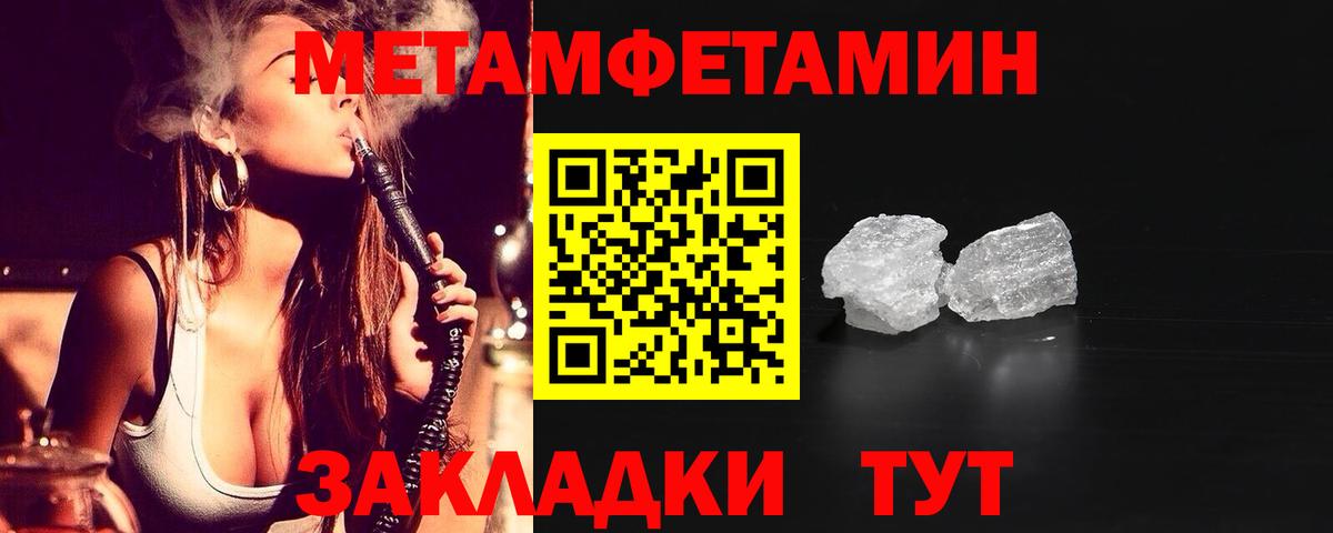 ГАШ Курчатов