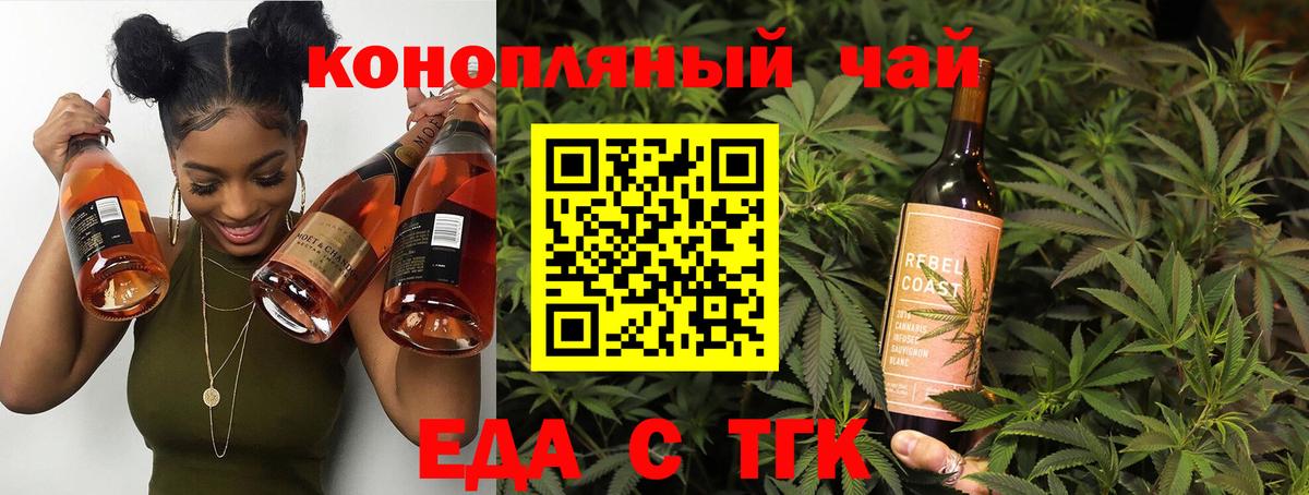 Курчатов  Alpha-PVP  NBOMe  Мефедрон  Вход с VPN  Марихуана  Хэш 