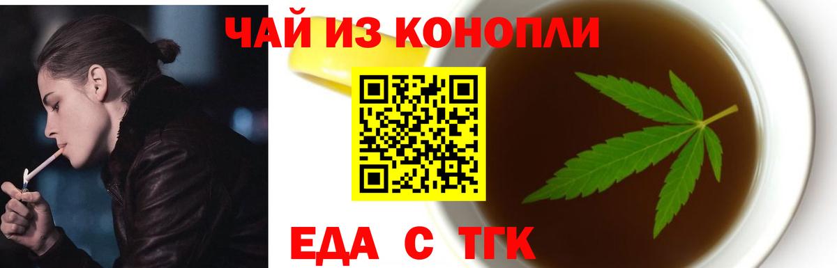 Гашиш  НБОМе  ГАШ  Канабис  Меф МЯУ МЯУ кристаллы  Alpha-PVP СК   Вход с VPN  Cocaine  Курчатов  Героин  Кокаин 