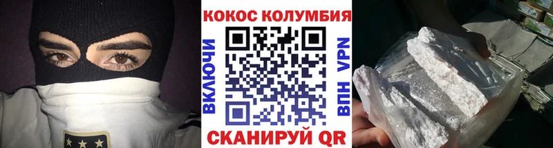 КОКАИН Columbia  kraken tor  Курчатов  наркошоп 