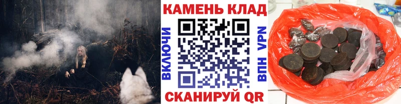 площадка какой сайт  Курчатов  Гашиш хэш 