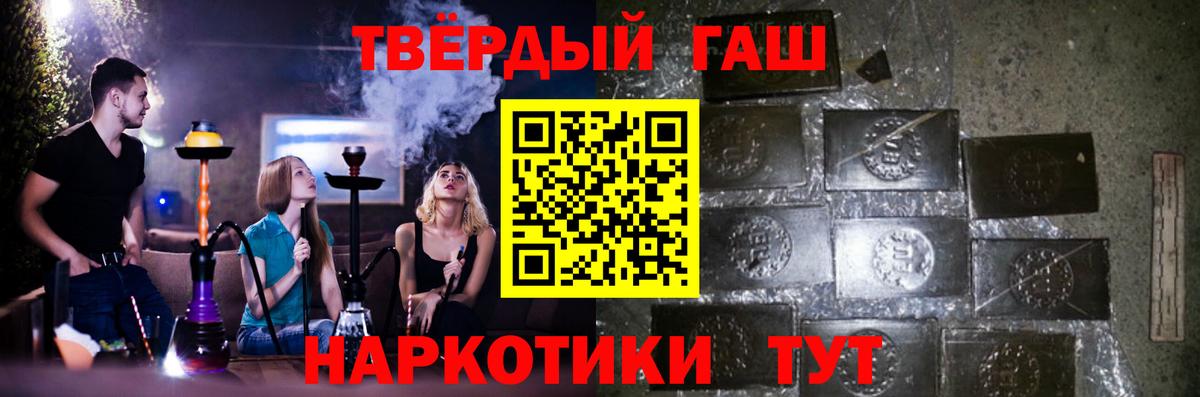 ГАШИШ AMNESIA HAZE  Курчатов  ГАШИШ ice o lator 