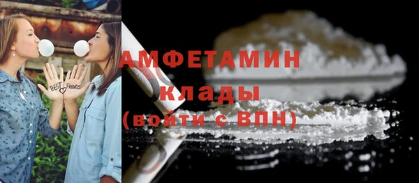 метадон Нязепетровск