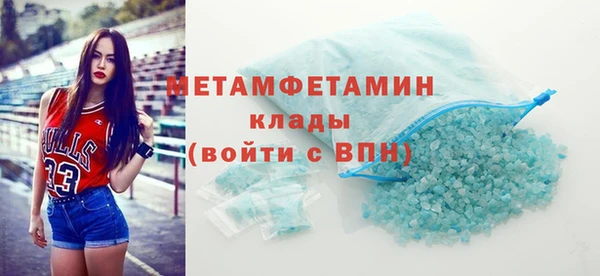 спиды Няндома