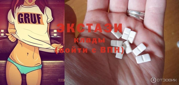 прущие грибы Осташков