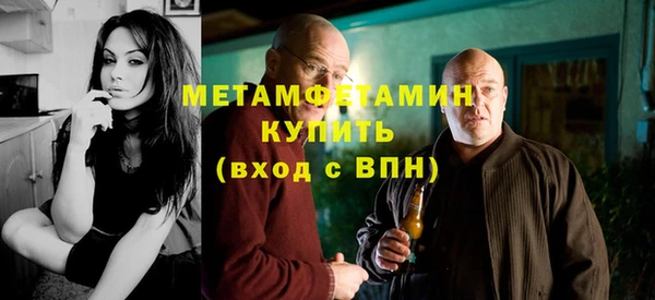 марки nbome Нягань