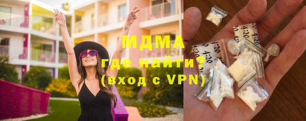 марки nbome Нягань