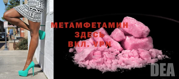 мефедрон VHQ Осинники