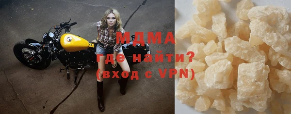прущие грибы Осташков