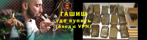 метадон Нязепетровск