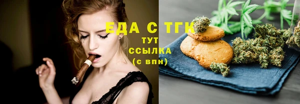 метадон Нязепетровск