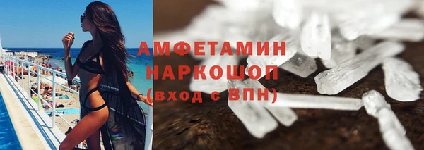 мефедрон VHQ Осинники