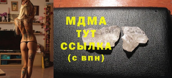 тгк Вязьма