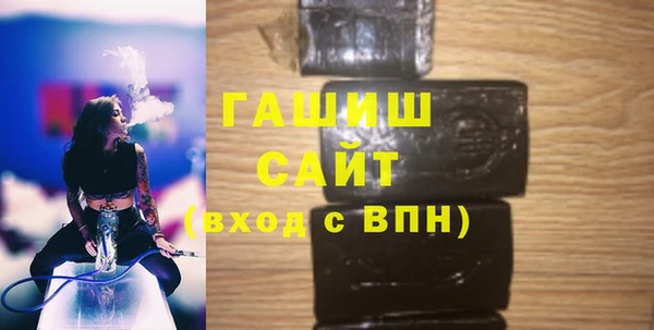 метадон Нязепетровск