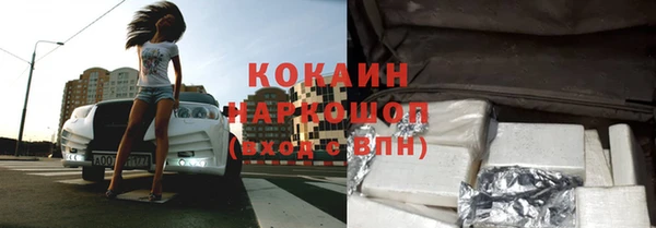синтетический гашиш Фурманов