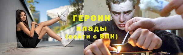 мефедрон VHQ Осинники