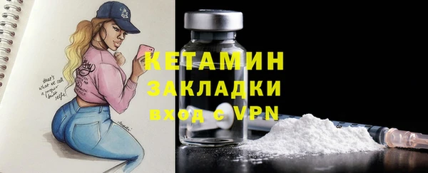 марки nbome Нягань
