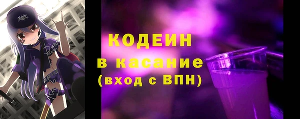 марки nbome Нягань