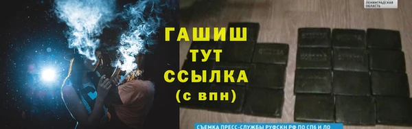 марки nbome Нягань
