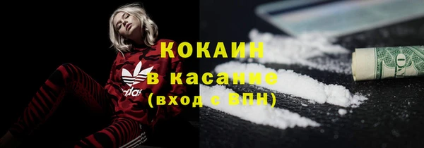 метадон Нязепетровск