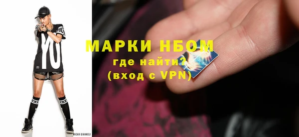 метадон Нязепетровск