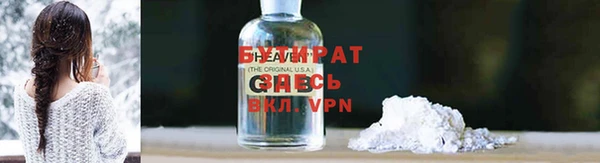 ALPHA-PVP Хадыженск