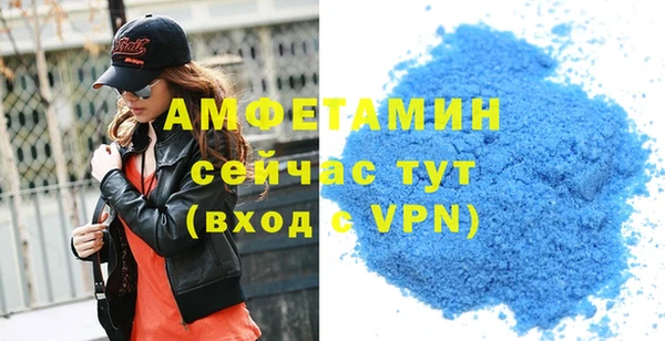 мефедрон VHQ Новодвинск
