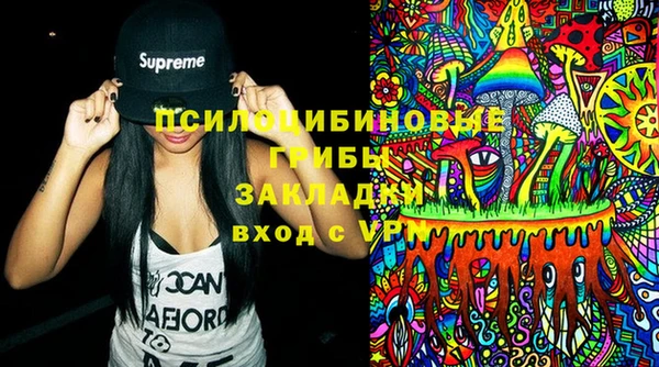 метадон Нязепетровск