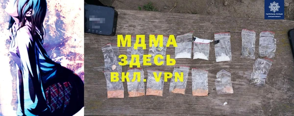 марки nbome Нягань