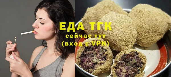 прущие грибы Осташков