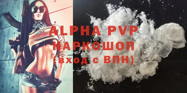 марки nbome Нягань