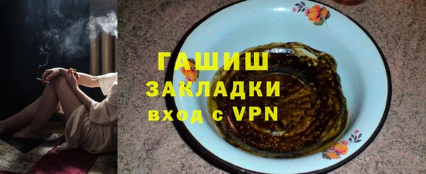 альфа пвп VHQ Вяземский