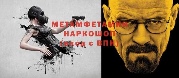 марки nbome Нягань