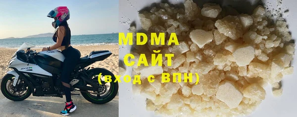 марки nbome Нягань