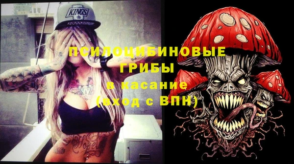 марки nbome Нягань