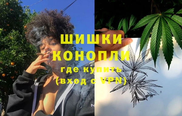 мефедрон VHQ Осинники
