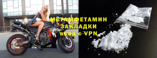 метадон Нязепетровск