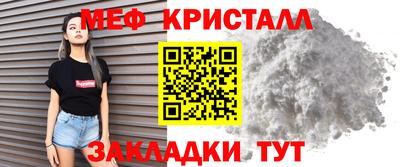 шишки Балашиха