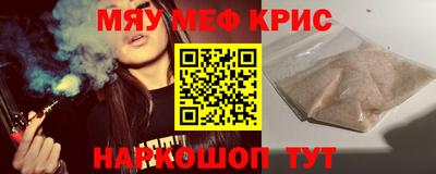 МДМА Балахна