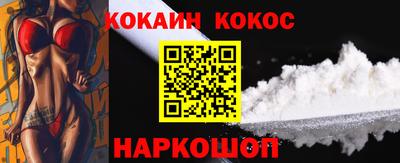 PSILOCYBIN Балаково