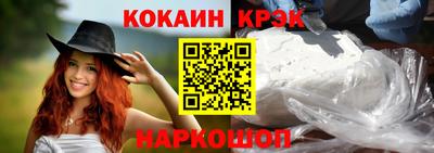 шишки Балашиха