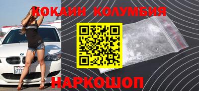 шишки Балашиха