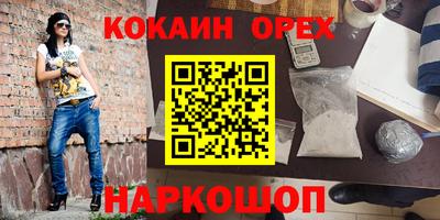 тгк Ипатово
