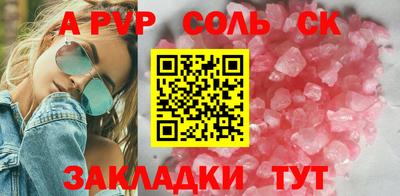 PSILOCYBIN Балаково