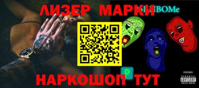 PSILOCYBIN Балаково