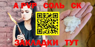 тгк Ипатово