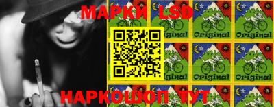 шишки Балашиха