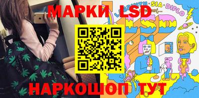 PSILOCYBIN Балаково